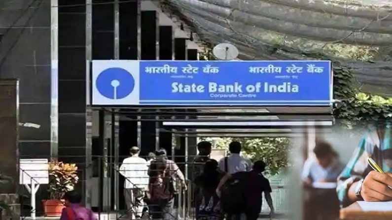 SBI Clerk Prelims 2021: నేటి నుంచి ఎస్‌బీఐ క్లర్క్‌ రాత పరీక్ష.. కేంద్రాల వద్ద కోవిడ్‌ నిబంధనలు తప్పనిసరి