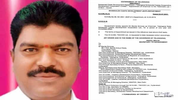 SC Corporation : తెలంగాణ ఎస్సీ కార్పొరేషన్ చైర్మన్గా బండా శ్రీనివాస్ను నియమించిన సీఎం కేసీఆర్. ఇంతకీ.. ఎవరితను..?