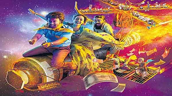Skylab Movie: ప్రపంచం నాశనం అవుతుందన్నారు.. కానీ వారి జీవితాల్లో ఏం జరిగింది.. ఆసక్తికరంగా స్కైలాబ్ ఫస్ట్లుక్ పోస్టర్..