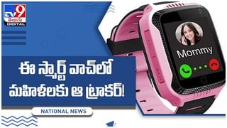 TVS iQube : టీవీఎస్ నుంచి జబర్దస్థ్ ఎలక్ట్రిక్ స్కూటర్..! బజాజ్ చేతక్ కి చెక్ పెట్టడానికేనా..? ధర ఎంతో తెలుసా..