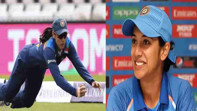 Smriti Mandhana: స్టన్నింగ్‌ క్యాచ్‌తో అందరి దృష్టిని ఆకర్షించిన స్మృతి మంధాన. ఆ అద్భుత క్యాచ్‌ను మీరూ చూసేయండి.