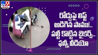 నడిరోడ్డు పై యువకుడు గన్ తో హల్ చల్..!అందరూ చూస్తుండగానే కాల్చాడు.. వెళ్ళిపోయాడు..:Man gun fire at wine shop Video.