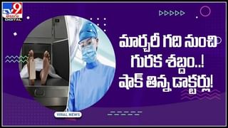 బాహుబలి బల్లాల దేవా రేంజ్ లో ఏకాంగా బైక్ నే అమాంతం ఎత్తితే ఎలా ఉంటుంది..ఇదిగో ఇలా ఉంటుంది.(వీడియో):Viral Video.