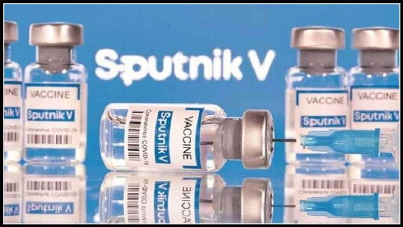 Sputnik v vaccine: ప్రభుత్వ ఆస్పత్రుల్లో త్వరలో అందుబాటులోకి స్పుత్నిక్ వీ వ్యాక్సిన్.. కేంద్రం వెల్లడి