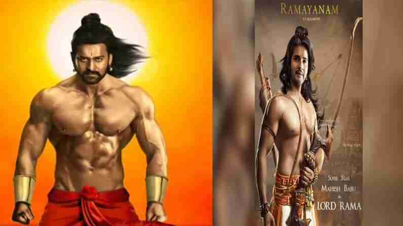 Sri Rama: తెరపైకి సిక్స్‌ ప్యాక్‌ రాముడు, వీఎఫ్‌ఎక్స్‌ రాముడు వస్తున్నాడు.. మరి ఆ ఎన్టీ రాముడిని మైమరిపిస్తాడంటారా.?