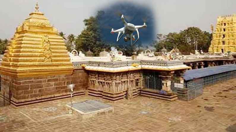 Srisailam Drone: డ్రోన్‌ డొంక కదులుతోంది. శ్రీశైలం మల్లన్న సన్నిధిలో నడిరాత్రి డ్రోన్‌ కదలికలపై దృష్టిసారించిన పోలీసులు