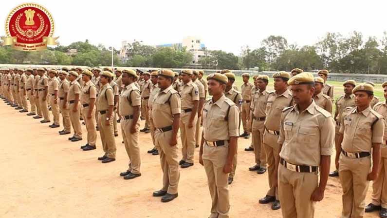 SSC GD Constable Recruitment 2021: నిరుద్యోగులకు గుడ్‌న్యూస్‌.. పదో తరగతి అర్హతతో కానిస్టేబుల్‌ ఉద్యోగాలు