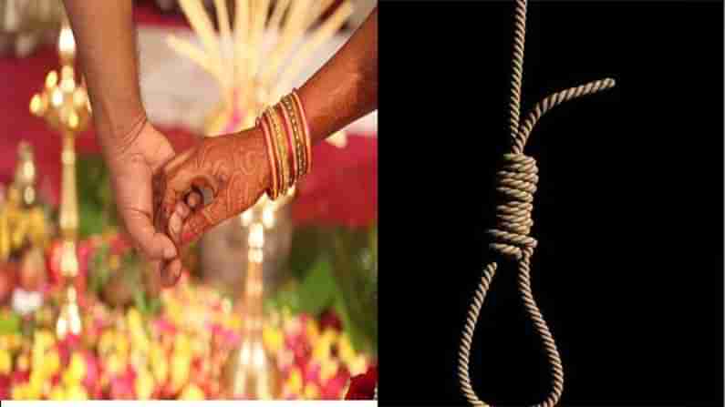 Suicide: ఉరేసుకొని ఆత్మహత్య చేసుకున్న కొత్త పెళ్లి కొడుకు.. పెళ్లైన నెల రోజులకే కానరాని లోకలకు..