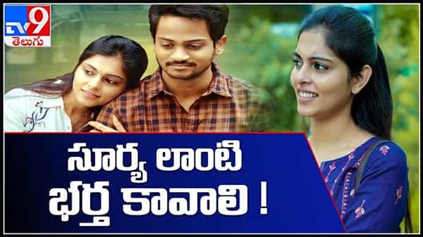 బొమ్మ అదుర్స్.. సూర్య లాంటి భర్త కావాలంటున్న అంజలి అలియాస్ మౌనిక రెడ్డి..:Mounika Reddy Interview Video.