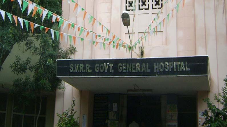SVRRGG Hospital: తిరుపతిలోని ప్రభుత్వాస్పత్రిలో ఉద్యోగాలనియామకం.. రేపే చివరి తేదీ.. ఎలా అప్లై చేసుకోవాలంటే