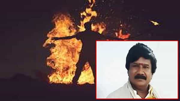 Suicide: మితిమీరిన అభిమానం.. నచ్చిన పార్టీ అధికారంలోకి వచ్చిందని నిప్పంటించుకుని అభిమాని ఆత్మహత్య