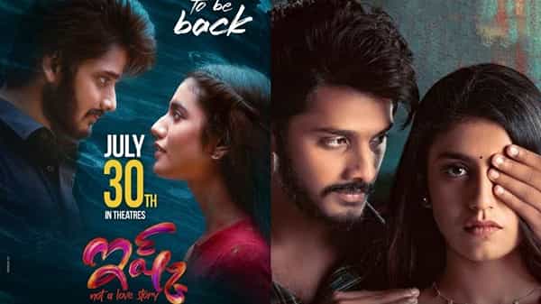 థియేటర్లోనే ఇష్క్.. విడుదల ఎప్పుడంటే..? ఎన్నో ఆశలు పెట్టుకున్న ప్రియా ప్రకాశ్ వారియర్!