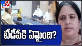 iSmart News Video: మంటల మధ్యలో నిలపడి నిరసన చేసిన టీడీపీ నాయకులు వైరల్ అవుతున్న వీడియో..