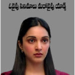 ఓవైపు సినిమాలు మరోవైపు యాడ్స్ 