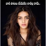 వాన పాటలు చేయడం నావల్ల కాదు..