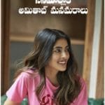 సినిమాల్లోకి అమితాబ్  మనమరాలు