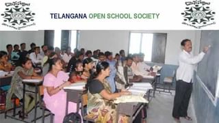 Atomic Energy Central School: హైదరాబాద్‌ అటామిక్‌ ఎనర్జీ సెంట్రల్‌ స్కూల్స్‌లో ఉద్యోగాలు.. అర్హులెవరంటే.