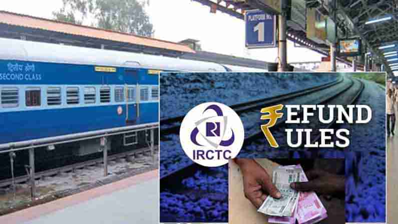 IRCTC Rules: రైలు ఆలస్యమైందా అయితే గుడ్ న్యూస్.. మీ ఛార్జీలు వాపస్.. ఎలాగో తెలుసుకోండి..