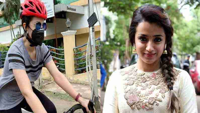 Trisha: వీధుల్లో సైకిల్‌ సవారీ చేస్తోన్న చెన్నై చిన్నది.. సైక్లింగ్‌ వెనక ఉన్న సీక్రెంట్‌ ఏంటో చెప్పిన త్రిష.