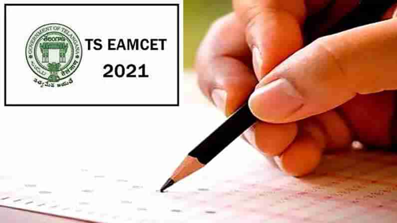 TS EAMCET 2021: తెలంగాణ ఎంసెట్‌ అభ్యర్థులకు మరో అవకాశం.. దరఖాస్తుల గడువు పెంచుతూ నిర్ణయం..