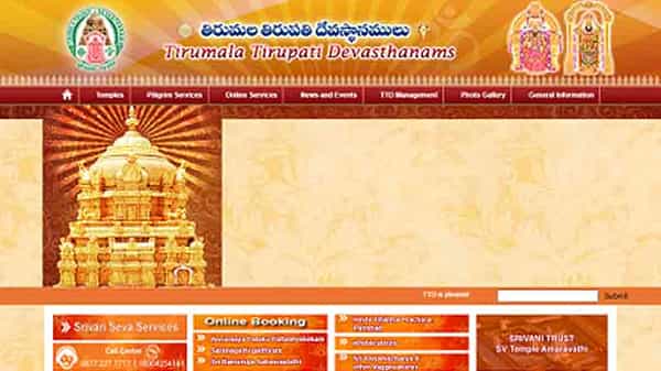 Tirumala: మళ్లీ మొరాయించిన టీటీడీ సర్వర్లు.. దొరికిందే ఛాన్స్గా రెచ్చిపోతున్న మాయగాళ్లు..