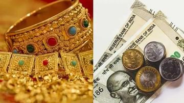 Personal vs Gold Loan : పర్సనల్ లోన్ వర్సెస్ గోల్డ్ లోన్..! ఈ రెండిటిలో ఏది బెటర్.. తెలుసుకోండి..