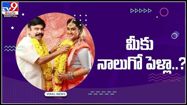 వనితా విజయ్‌‌కుమార్ కు నాలుగో పెళ్లా..?వైరల్ అవుతున్న వనితా విజయ్‌‌‌‌కుమార్ ఫోటోలు..:Vanitha Vijayakumar Video.