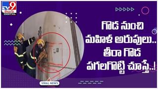 Viral Video: శ్వాస తీసుకోదు..!! ఆక్సిజన్ అవసరం లేదు..!!  భూమిపై జీవిస్తున్న ఓ మిస్టరీ జీవి.. వీడియో