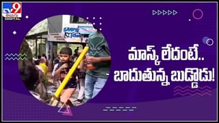 Viral Video: పెళ్లికి అడ్డుకాని అంగవైకల్యం..”ఒంటికాలు పెళ్లికొడుకు” ఇరగదీసిండు.. మనసును హత్తుకునే వీడియో