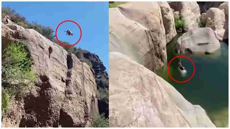 Viral Video: కొండల మధ్యలో కొలను.. 30 అడుగుల ఎత్తు నుంచి యువకుడి డైవింగ్.. భయం తెప్పించే వీడియో!