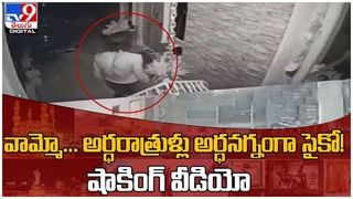 Viral Video: ఈ విమానం నీళ్లలో ల్యాండ్ అవుతుందా ఏంటీ..?? విమానంలో ప్రయాణించే వారి పరిస్థితి ఏంటో..?? వీడియో