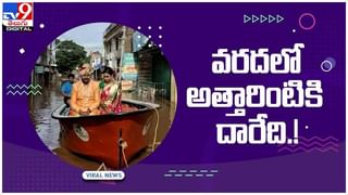 Viral Video: చూస్తుండగానే కుప్పకూలిన భారీ వాటర్ ట్యాంక్.. వైరల్ అవుతున్న భీకర దృశ్యాలు