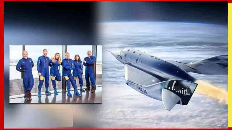 Virgin Galactic: చరిత్ర సృష్టించిన తెలుగు అమ్మాయి.. నింగిలోకి దూసుకెళ్లిన వ్యోమ‌నౌక VSS యూనిటీ-22..