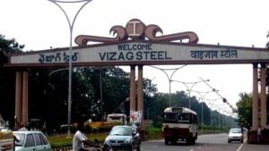 VIZAG Steel Recruitment 2021: వైజాగ్ స్టీల్ ప్లాంట్‌లో ఉద్యోగాల భర్తీకి దరఖాస్తుల ఆహ్వానం..అప్లై చేసుకోండిలా!