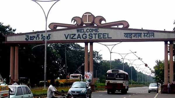 VIZAG Steel Recruitment 2021: వైజాగ్ స్టీల్ ప్లాంట్లో ఉద్యోగాల భర్తీకి దరఖాస్తుల ఆహ్వానం..అప్లై చేసుకోండిలా!