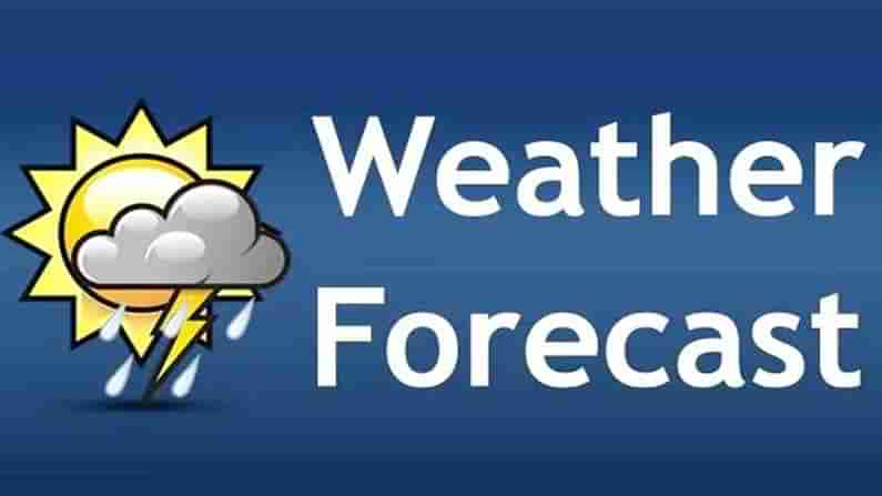 Telangana Weather Report : రానున్న 3 రోజుల్లో తెలంగాణలో ఓ మోస్తారు వర్షాలు.. ఒకటి, రెండు ప్రాంతాల్లో భారీ వర్షాలు..