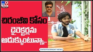 డాక్టర్‌ బాబుకు నేను ఫ్యాన్‌ నే కార్తీకదీపం సీరియల్ పై ఇంట్రస్టింగ్ కామెంట్స్ తెలిపిన మెగా మదర్‌ అంజనీ దేవి:Doctor babu Video.