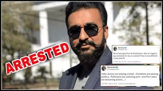 Raj Kundra Arrest: భర్త రాజ్ కుంద్రా కేసులో శిల్పాశెట్టి పాత్ర ఉందా? క్లారిటీ ఇచ్చిన ముంబై పోలీసులు