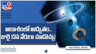 Electric Place: 24 గంటలు మెరుపులు మెరిసే ప్రాంతం..!! ఎక్కడంటే..?? ( వీడియో )