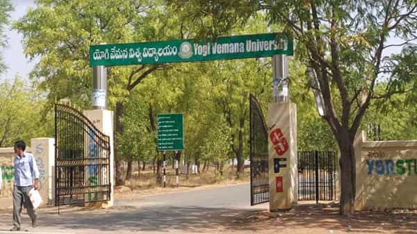 మహిళా ఉద్యోగిపై లైంగిక వేధింపుల ఆరోపణలు.. యోగి వేమన విశ్వ విద్యాలయం ప్రిన్సిపాల్ సస్పెన్షన్.