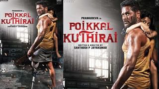 Suriya’s ‘Jai Bhim’: మరో సినిమాను ఓటీటీలో రిలీజ్ చేయడానికి రెడీ అయిన సూర్య.. త్వరలోనే స్ట్రీమింగ్