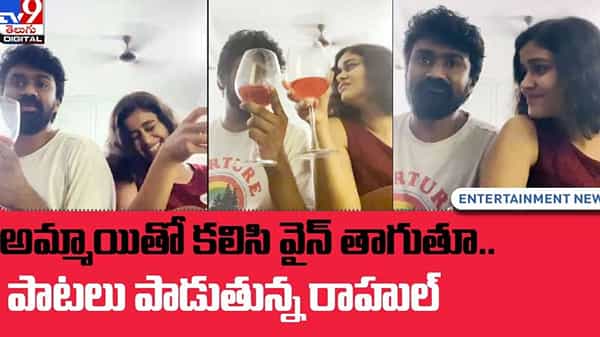 Rahul Ramakrishna: అమ్మాయితో కలిసి వైన్ తాగుతూ... హల్చల్ చేసిన టాలీవుడ్ కమెడియన్..