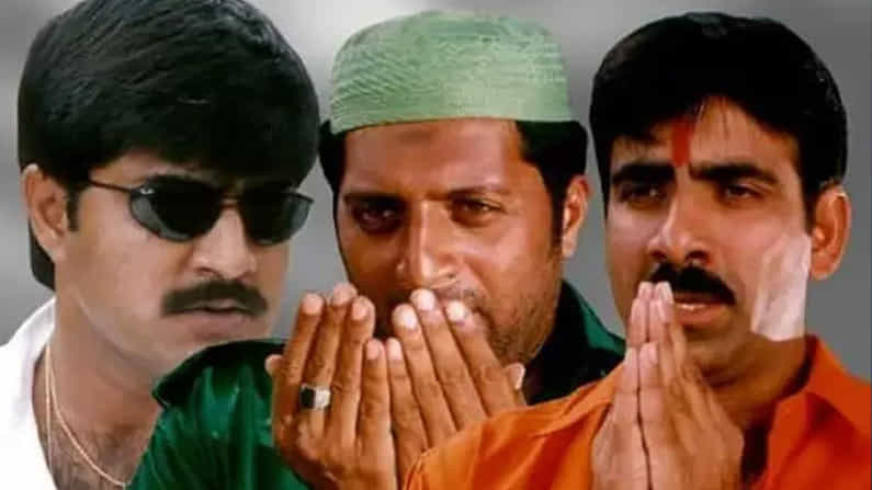కృష్ణవంశీ దర్శకత్వంలో తెరకెక్కిన ఖడ్గం సినిమాను ప్రేక్షకులు ఎప్పటికి మర్చిపోలేరు. శ్రీకాంత్ , ప్రకాష్ రాజ్, రవితేజ ముగ్గురు కలిసి నటించిన ఈ సినిమా ఘనవిజయం సాధించింది. ఈ సినిమాలోని పాటలు కూడా హిట్ అయ్యాయి. ఈ సినిమాలో దేశభక్తిని అద్భుతంగా చూపించారు.