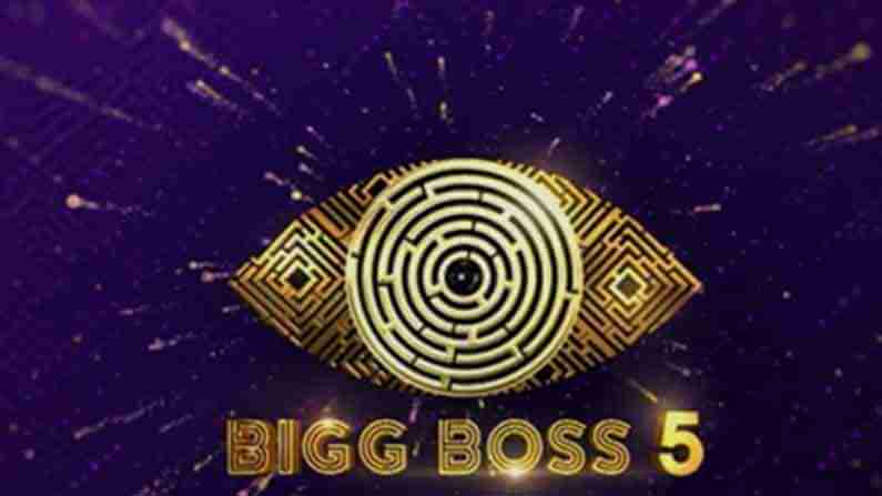 Biggboss telugu 5: ప్రేక్షకులను అలరించడానికి బిగ్ బాస్ సిద్దమయ్యాడు.. సీజన్ 5 లోగో విడుదల