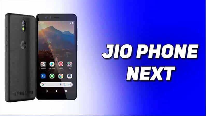 ఇప్పటికే ఇంటర్నెట్ ఛార్జీలను గతంలో ఎన్నడూ లేని విధంగా భారీగా తగ్గించిన జియో.. తాజాగా అత్యంత తక్కువ ధరకు స్మార్ట్ ఫోన్ తీసుకొస్తోంది. జియో నెక్ట్స్ పేరుతో ఈ ఫోన్ను తీసుకురానున్నట్లు గతంలోనే ప్రకటించిన విషయం తెలిసిందే.