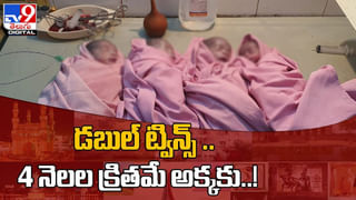 Viral Video: బీహార్‌లో వింత ఘటన.. 41 ఏళ్ల మహిళను పెళ్లాడిన 21 ఏళ్ల యువకుడు.. వీడియో