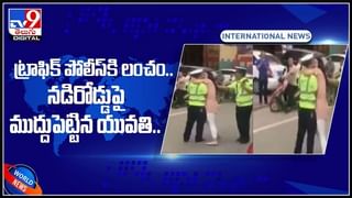 పోలీసుల్లో మరో యాంగిల్. జేమ్స్ బాండ్ మ్యూజిక్.. దుమ్ములేపుతున్న పోలీసులు.. :Police Music Viral Video.