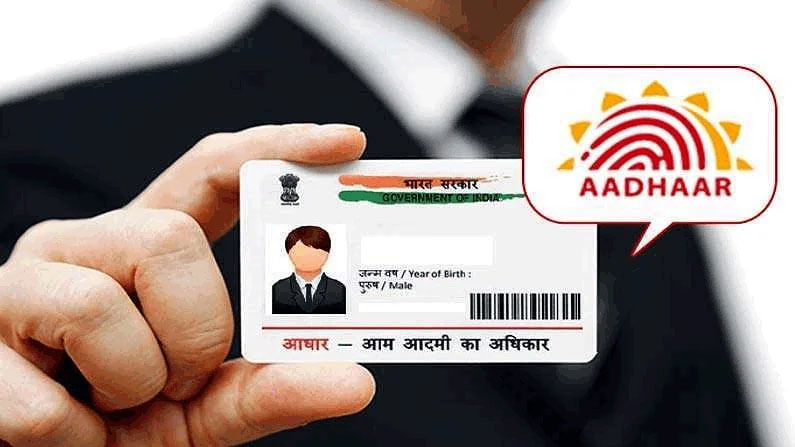 Aadhaar Card: ఆధార్ కార్డులో పేరుతో పాటు ఇతర వివరాలు మార్చుకోవాలా..? ఈ డాక్యుమెంట్లలో ఏదైనా సమర్పించవచ్చు..!