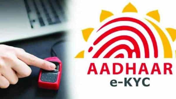 Aadhaar EKYC: ఏపీలో సంక్షేమ పథకాల కోసం లబ్ధిదారులకు EKYC కష్టాలు.. స్పందించిన అధికారులు.. ఏం చేశారో తెలుసా..