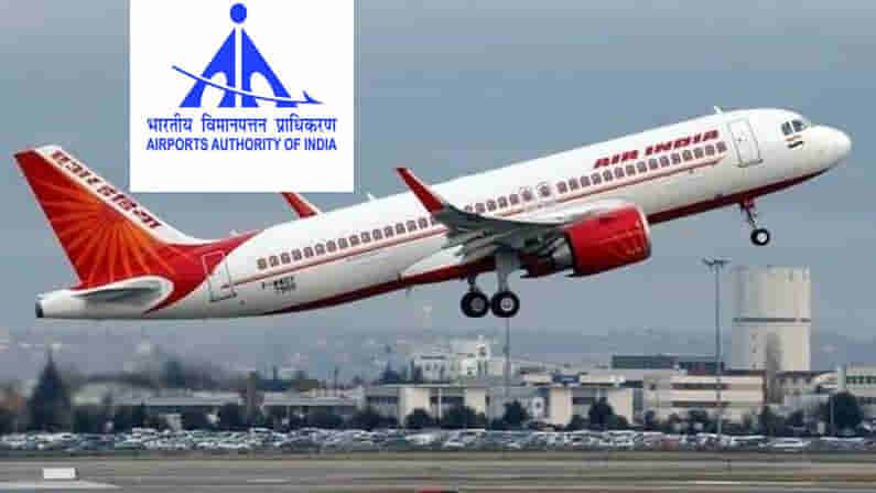 AAI Recruitment: ఎయిర్ పోర్ట్ అథారిటీ ఆఫ్ ఇండియాలో ఉద్యోగాలు.. రూ. లక్షకు పైగా జీతం పొందే అవకాశం.
